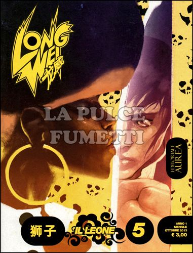 LONG WEI #     5: IL LEONE CORRE SULLA FOGLIA DI LOTO